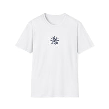 Load image into Gallery viewer, SBA 2016 tees